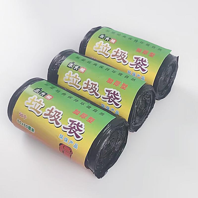 2024新款小礼品小百货2元包邮义务小商品一块钱的东西垃圾袋家用
